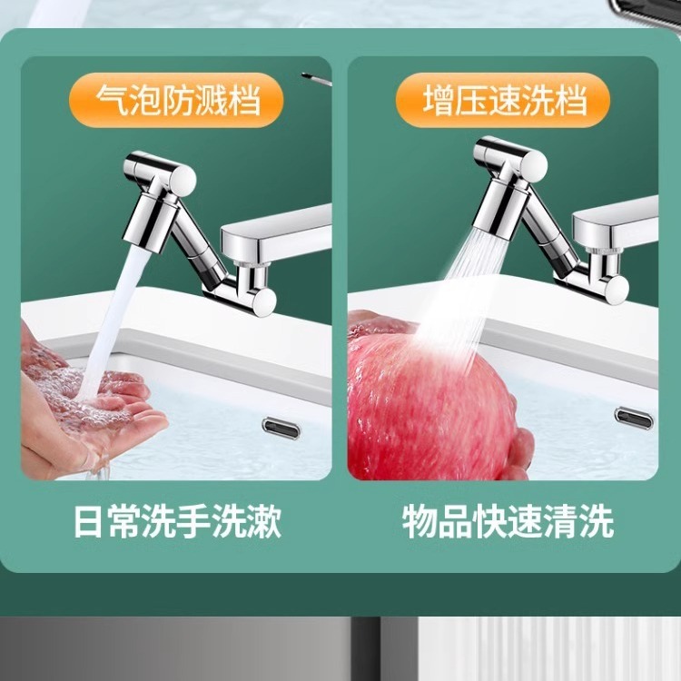 Household swivel universal faucet anti-base water wonder, kitchen mechanical arm faucet extender, faucet bubble maker details Picture