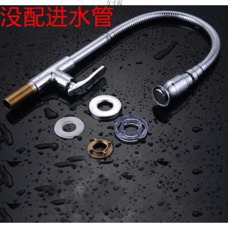 All-copper kitchen, stainless steel basin, water washing faucet, single-cold vegetable washing basin, balcony rotating sink faucet factory Application Scenario