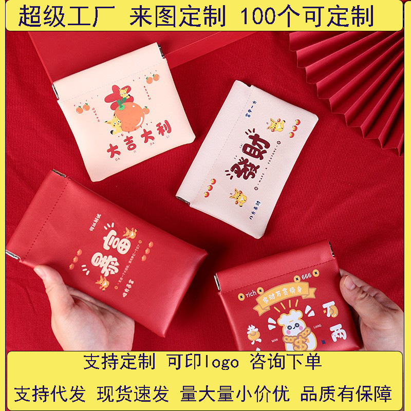 The New Year's get-rich-quick shingle bag is festive and full of good fortune. It features an automatic closing eyeglass bag and multi-functional storage for small items full figure