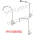 304 stainless steel hot and cold dishes, kitchen faucet, baked paint, black and white sink, household sink faucet Item Picture