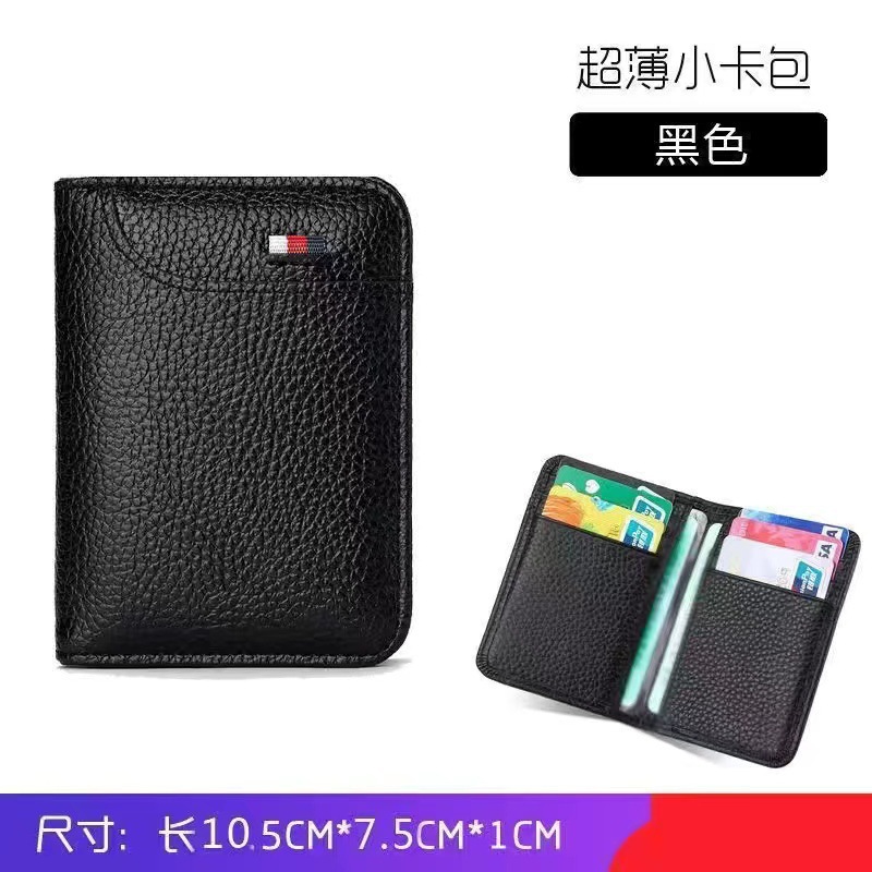 Best-selling card case in solid color, ultra-thin and compact, bank ID card holder, driver's license wallet, men's simple anti-demagnetization card holder details Picture