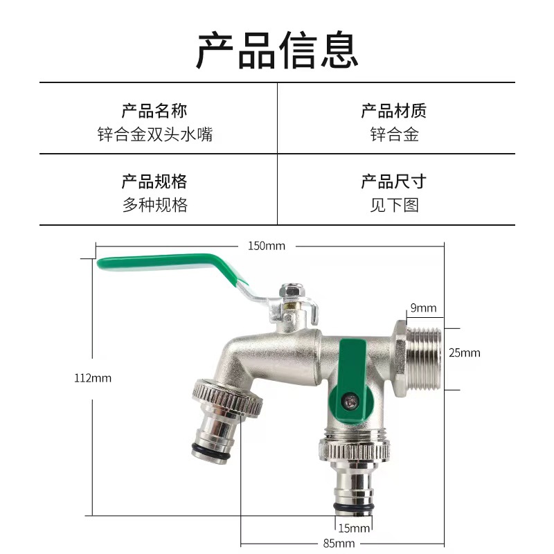 3/4 Upgrade and enlarged water inlet, one inlet and two outlets faucet, cross-border Amazon zinc alloy double outlet faucet Item Picture