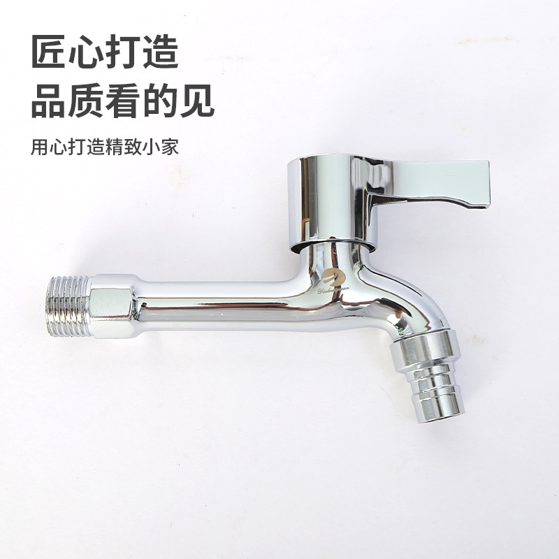 304 stainless steel washing machine faucet, fully automatic extended universal one in and two out mop sink faucet details Picture