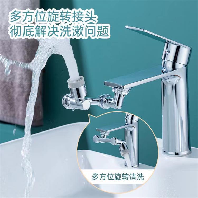Copper new type 1080-degree rotatable universal faucet, washbasin anti-splash spout, washbasin extension mechanical arm full figure