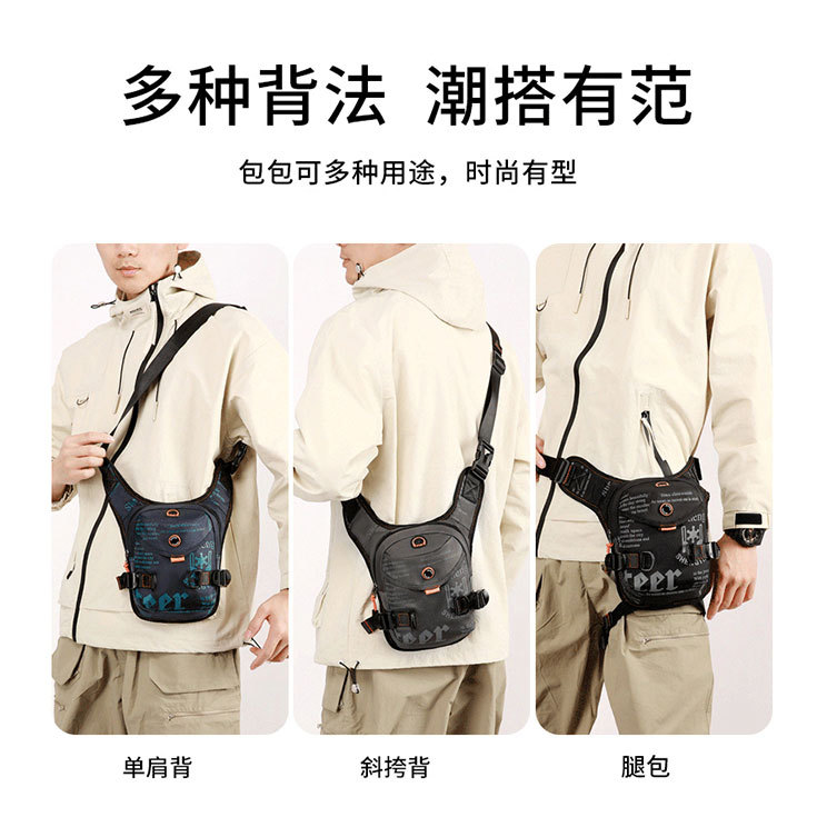 High-end outdoor cycling leg bag, high-end multi-functional sports men's chest bag, best-selling portable waist bag, crossbody bag details Picture