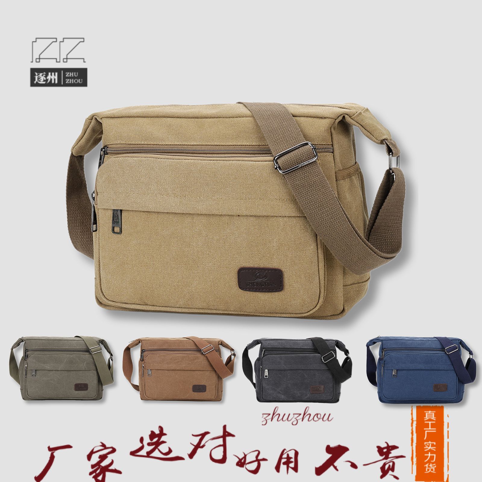 Physical men's canvas crossbody bag, office document bag, men's business casual bag, travel high-end single-shoulder bag full figure