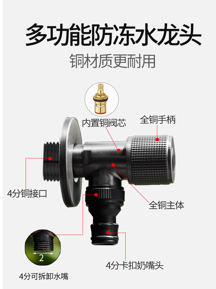 Outdoor faucet anti-freezing courtyard garden watering spray gun, outdoor household 4-point all-copper high-flow Angle valve faucet Item Picture
