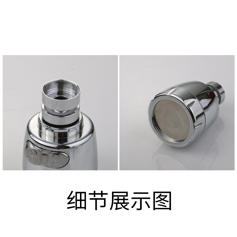 Kitchen faucet foaming device, anti-splash head, electroplated two-speed pressure-increasing extender, universal rotating vegetable washing magic tool at low price Application Scenario