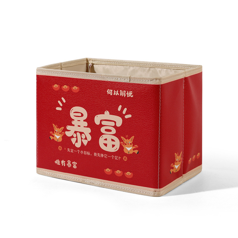 Creative get-rich-quick folding storage box, cosmetic box, book and snack storage box, festive small item storage box, PU waterproof Item Picture