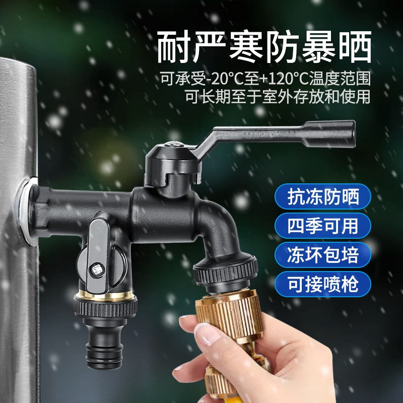Factory direct sales of brass faucets, one in and two out, outdoor garden and courtyard anti-freezing and sun protection, flower watering copper faucets wholesale details Picture