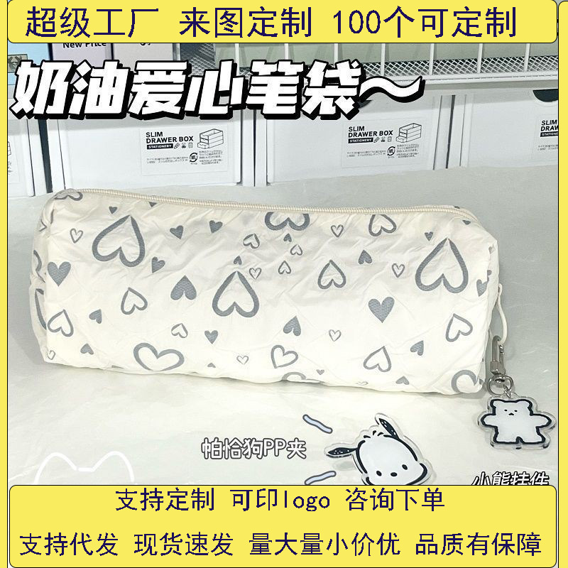 Wholesale of new original heart-shaped pen cases, simple and girlish student stationery bags, study stationery bags and makeup bags full figure