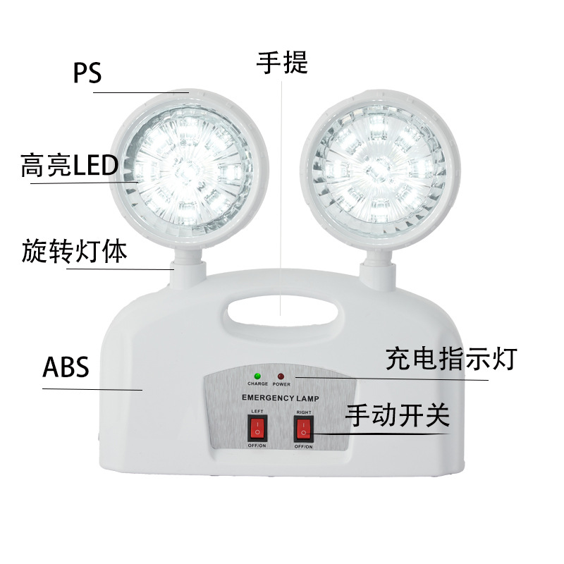 led安全出口应急灯厂家外贸应急灯Emergency安全灯疏散灯指示应急