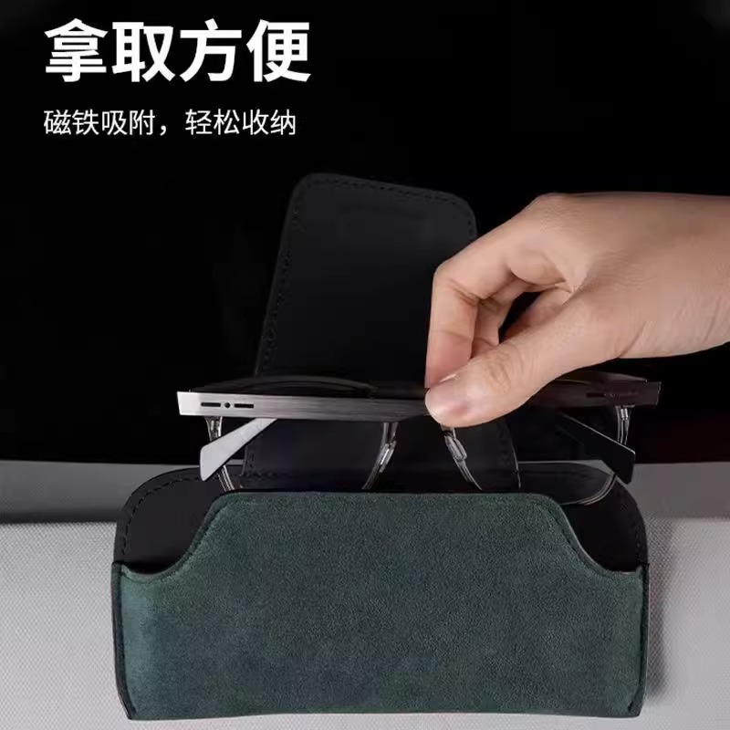 Car glasses case, sun visor, sunglasses clip, driver's glasses clip inside the car, sunglasses, car storage box, glasses frame details Picture