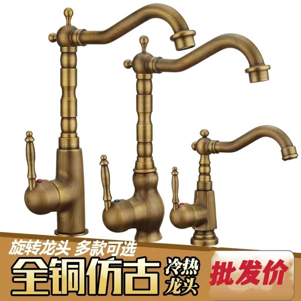 Cross-border wholesale of antique-style kitchen cold and hot washbasins, retro indoor and outdoor pure copper and all-copper faucets, complete bathroom factory details Picture