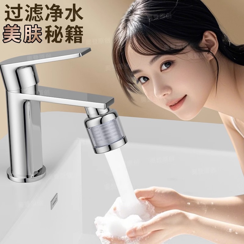 Stainless steel three-position washbasin faucet filter nozzle, universal extended anti-splash head water purifier for household tap water details Picture