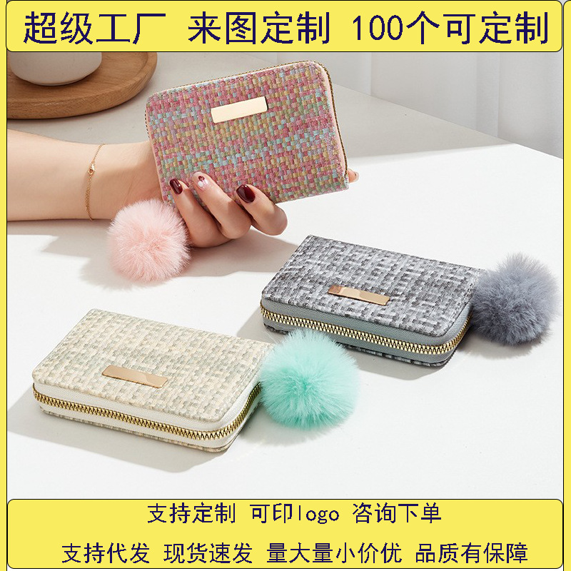 New pu Korean version wallet for women's wholesale trade, with a high-end design and a niche iriered woven hand-held card bag full figure
