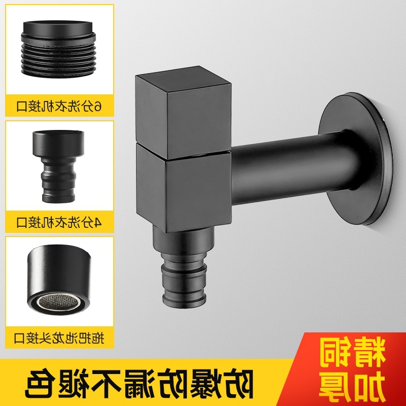 European and American all-copper black washing machine faucet, single-cooling 4-minute quick-boiling faucet, extended and thickened antique faucet full figure