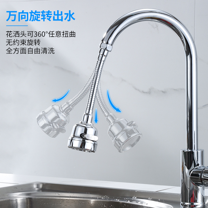 Kitchen faucet aerator, universal splash-proof filter, pressure-increasing faucet, shower head, electroplated external water nozzle Specification drawing