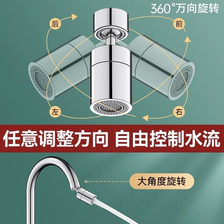 Kitchen washbasin, sink faucet foaming device, anti-splash water wonder, universal telescopic and rotatable water outlet extender details Picture