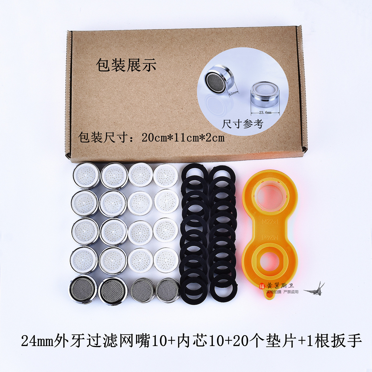 Faucet aerator, kitchen sink, washbasin faucet, filter screen, nozzle aerator, anti-splash faucet accessories Application Scenario