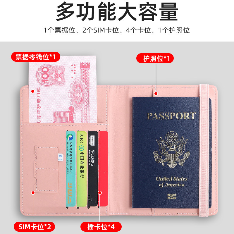 In-stock Amazon pu leather passport case, rfid multi-card multi-functional passport holder, passport holder details Picture