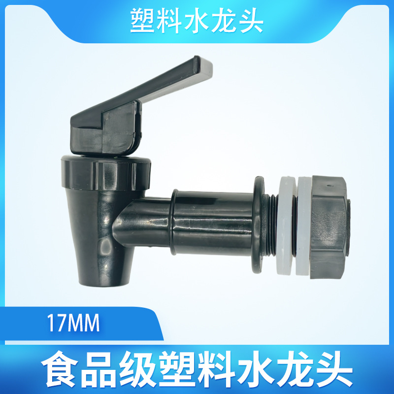 Plastic faucets for wine bottles, wine bottles, beverage cans, cold water bottles, faucet switches, direct supply from food manufacturers full figure