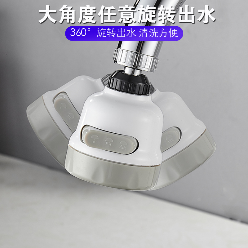 Wholesale faucet splash guards, pressure-increasing shower heads, filter tips, kitchen water filters, nozzles, household tap water water-saving devices Specification drawing
