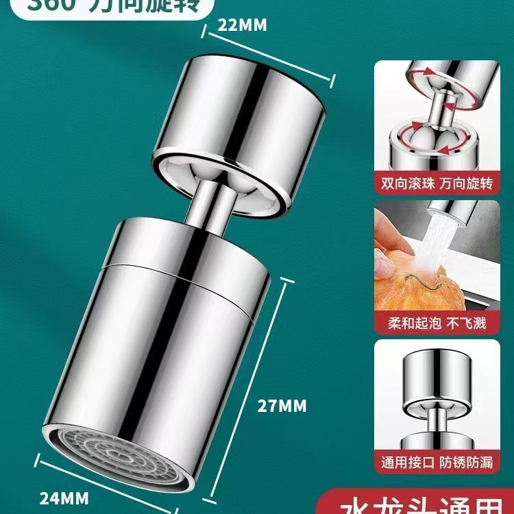 Kitchen faucet filter, universal extender, universal water outlet, splash-proof water wonder, shower head splash-proof head Application Scenario