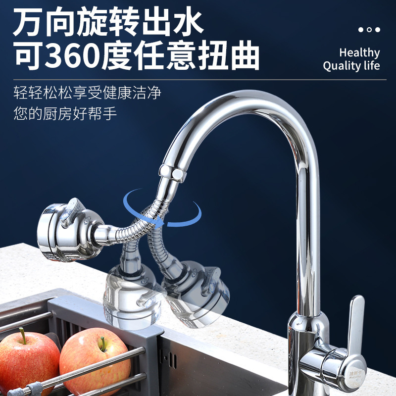 Kitchen sink faucet splash-proof nozzle universal extender, rotatable pressure-increasing filter, universal kitchen wonder Application Scenario