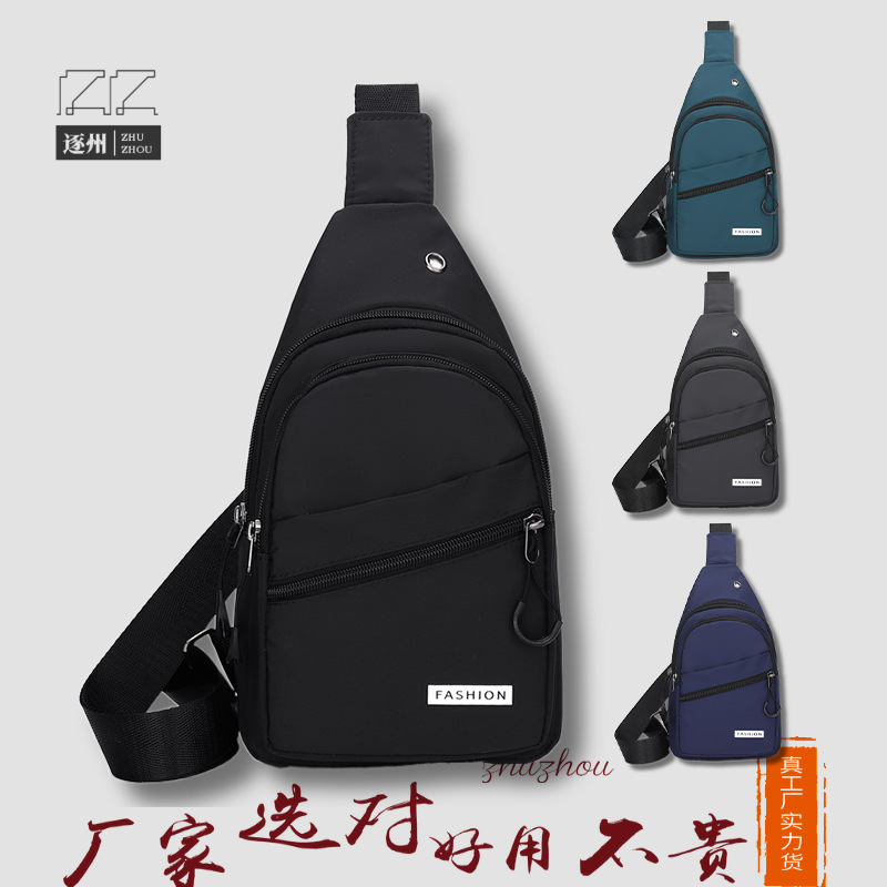 Casual men's chest bag, fashionable single-shoulder sports crossbody bag, multi-functional trendy bag, crossbody backpack, waterproof small bag, men's bag full figure
