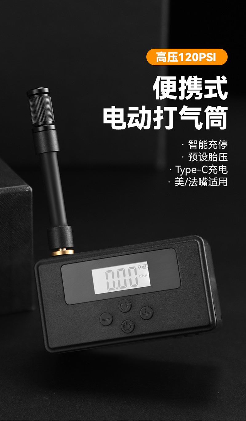 241123 Mini air pump, bicycle electric air pump, portable tire, electric motorcycle air pump, car air pump pic 1