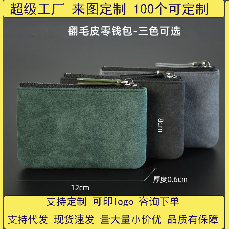 Men's clutch, new business casual handbag, simple mobile phone, coin purse, high appearance level, niche wallet, trendy brand bag full figure