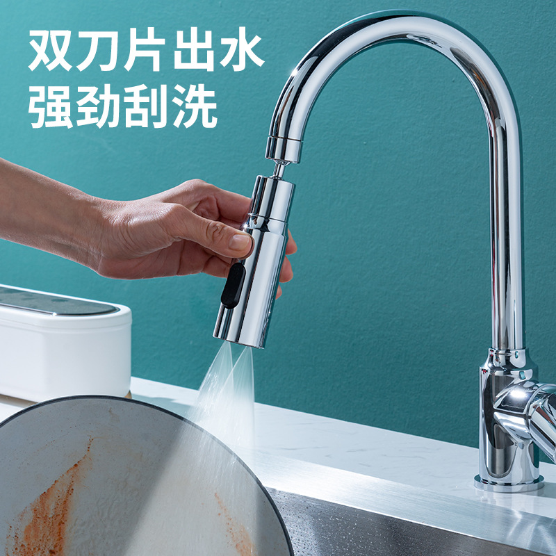 Universal faucet extender, spout foaming device, double-blade scraper wash, small waist vegetable basin, pressure-increasing anti-splash faucet Specification drawing
