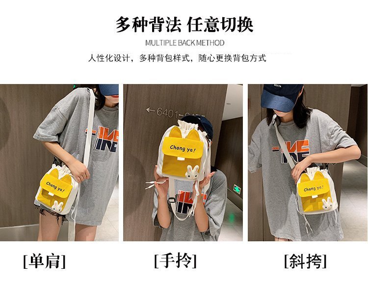 Korean campus fresh and cute cartoon rabbit bucket bag, color-blocking small bag, versatile casual single-shoulder crossbody bag undefined