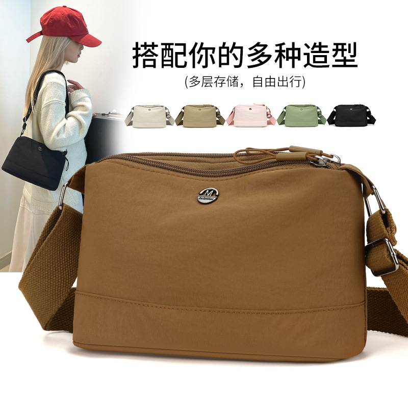 A new lightweight solid color water-resistant nylon crossbody small square bag for women, a cross-border trend single-shoulder mom's small bag full figure
