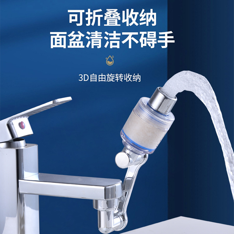 1080-degree mechanical arm universal rotating faucet anti-splash extender mouthwash extension faucet filter starter Application Scenario