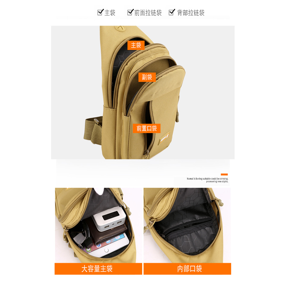 New camouflage chest bag, men's multi-functional crossbody bag, versatile for outdoor sports, large-capacity single-shoulder bag, tactical bag for men Specification drawing