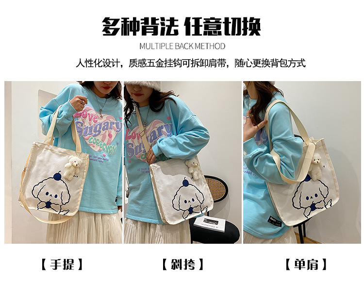 A new large-capacity Korean Instagram canvas bag for girls, a simple single-shoulder handbag for junior high school and primary school students Item Picture