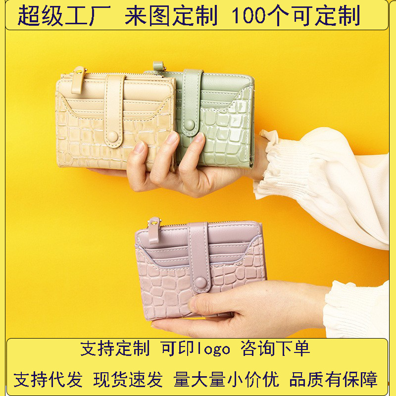 New women's wallet, bank credit card holder, Korean-style contrasting color pu card case, women's thin buckle multi-slot card holder full figure
