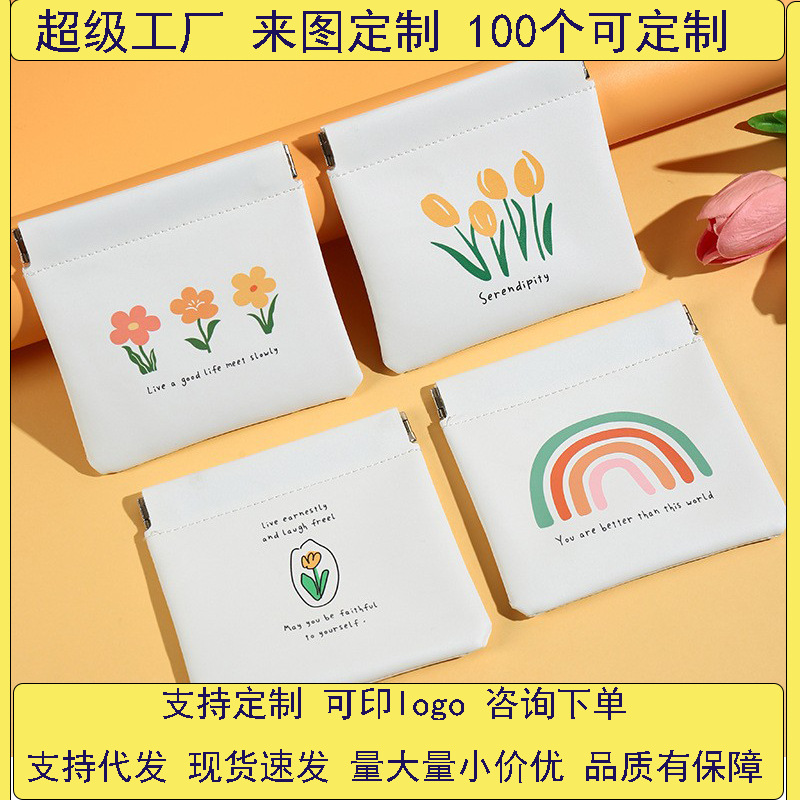 Portable travel data cable storage box, multi-purpose waterproof and dustproof lipstick storage bag, charger and earphone storage full figure