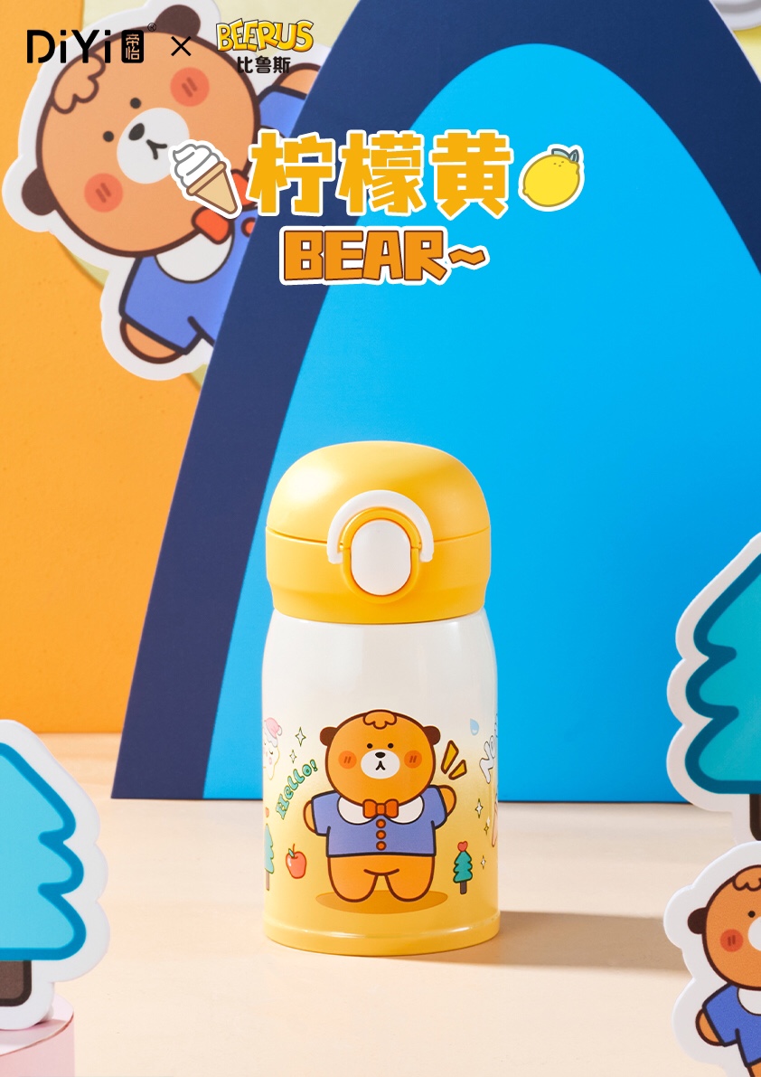 #DIYI X Beerus collaboration series New Style Here 🐻🐰🦕 DY-BW1216/1217 diyi X Beerus Gradient Jump Series, come and buy! pic 7