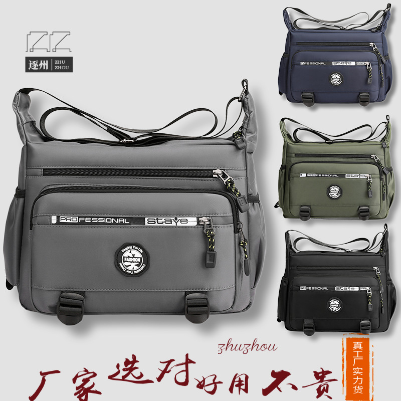 Men's single-shoulder crossbody bag, lightweight and large-capacity single-shoulder briefcase, middle-aged men's bag, multi-functional backpack full figure