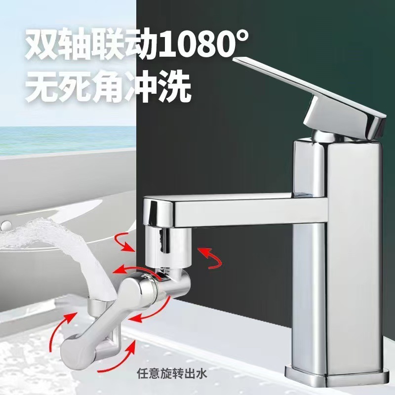 Splash-proof adjustable extender, rotatable faucet, washbasin, multi-functional universal joint, splash-proof wonder details Picture