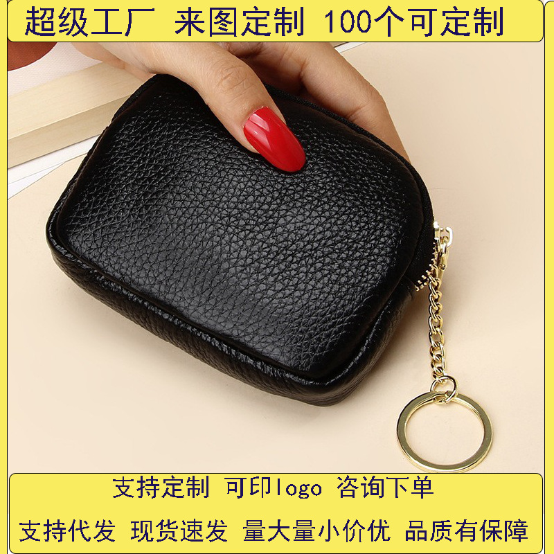 pu hand-held zipper mini wallet for women, first-layer pu simple storage, keychain, coin mini coin wallet wholesale full figure
