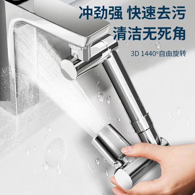 Factory direct sales of telescopic faucets, mechanical arms, rotating anti-splash bubbler, universal joints, conversion and extension devices Application Scenario