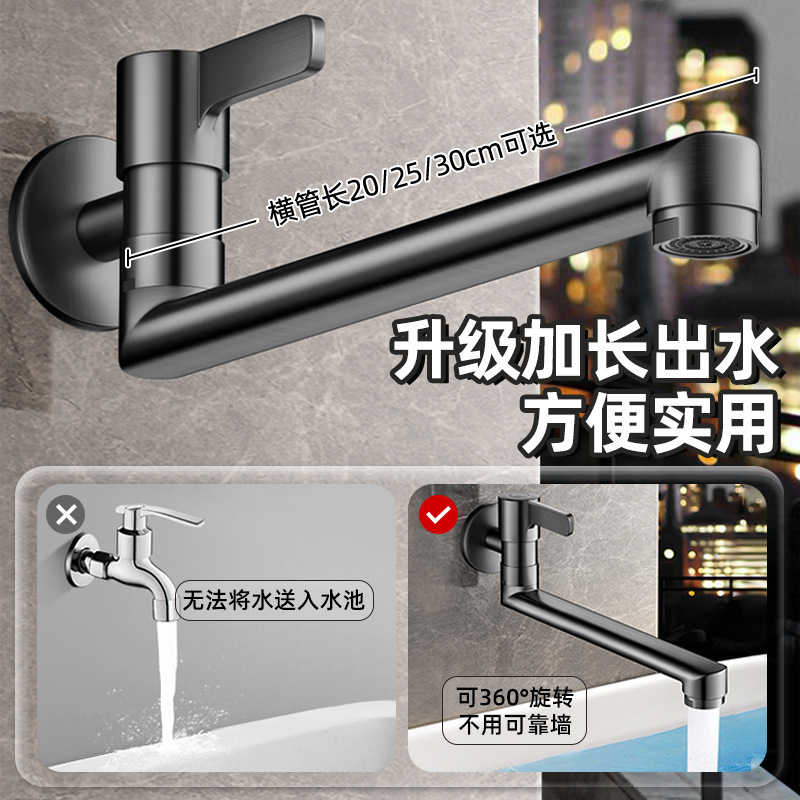 Extended mop pool, anti-freezing faucet special mop pool, universal rotating folding mop pool, bathroom built-in wall type Specification drawing