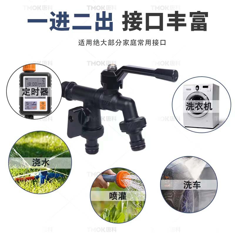 Tangke high-end black all-copper washing machine faucet 4-inch faucet for household dual-outlet outdoor anti-freezing faucet wholesale Application Scenario