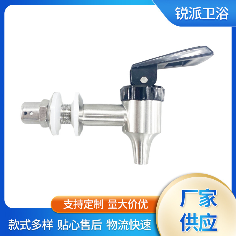 Coffee valve 304 stainless steel juice coffee machine, wine jar, wine barrel, faucet CV102M16(joint length 27MM) full figure