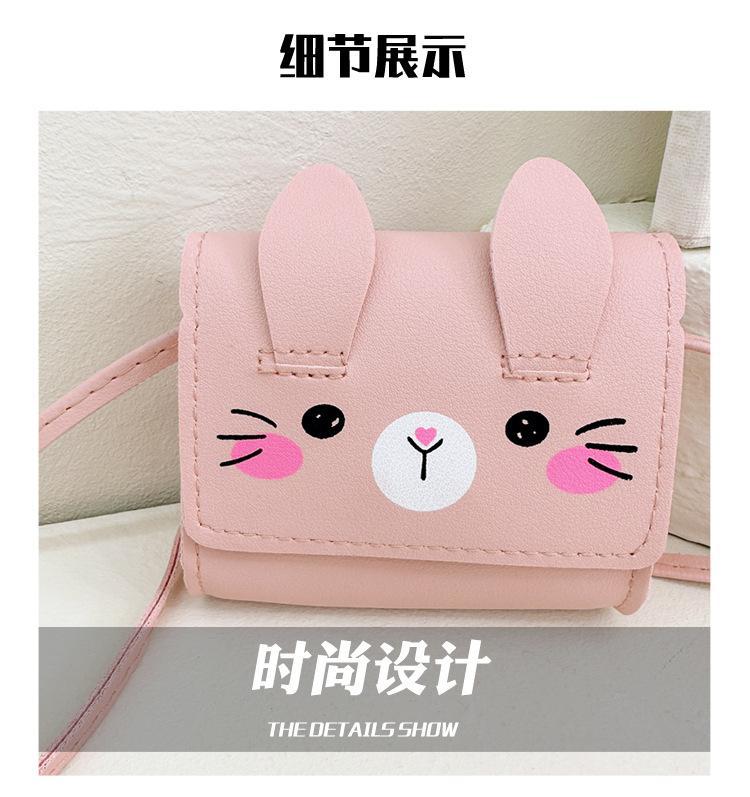 2024 New cute cartoon mini children's crossbody coin purse for kindergartens, Korean version of Korean girls' single-shoulder girls' bag undefined