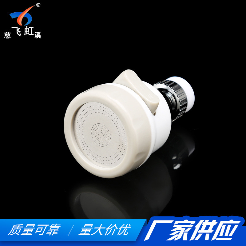 Kitchen three-speed adjustable pressure-increasing water-saving splash-proof faucet bubble maker faucet shower head full figure